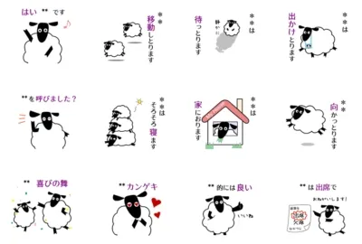 カスタムスタンプ