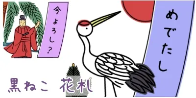 LINEスタンプ